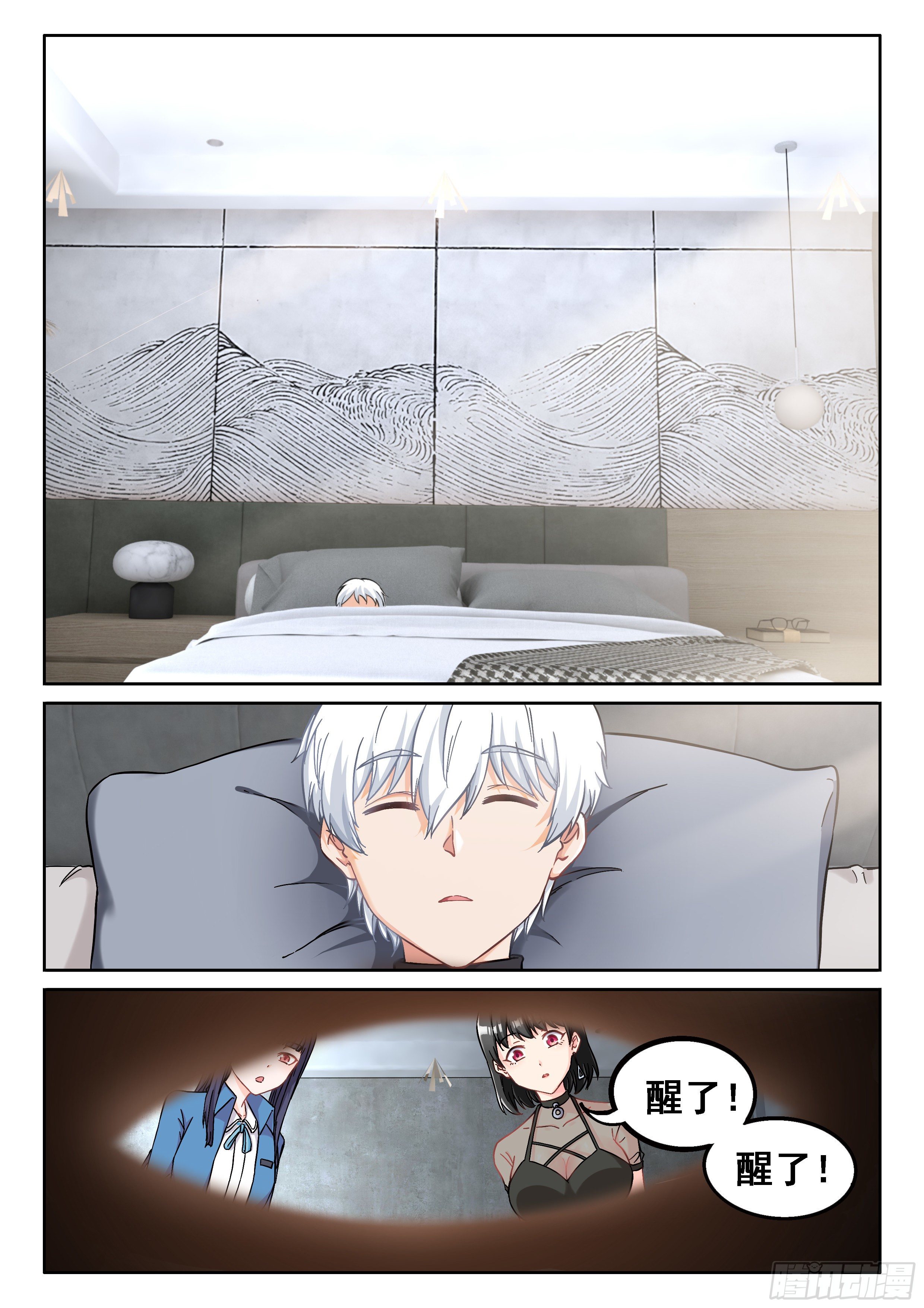 038 救人？这个我熟-第39话