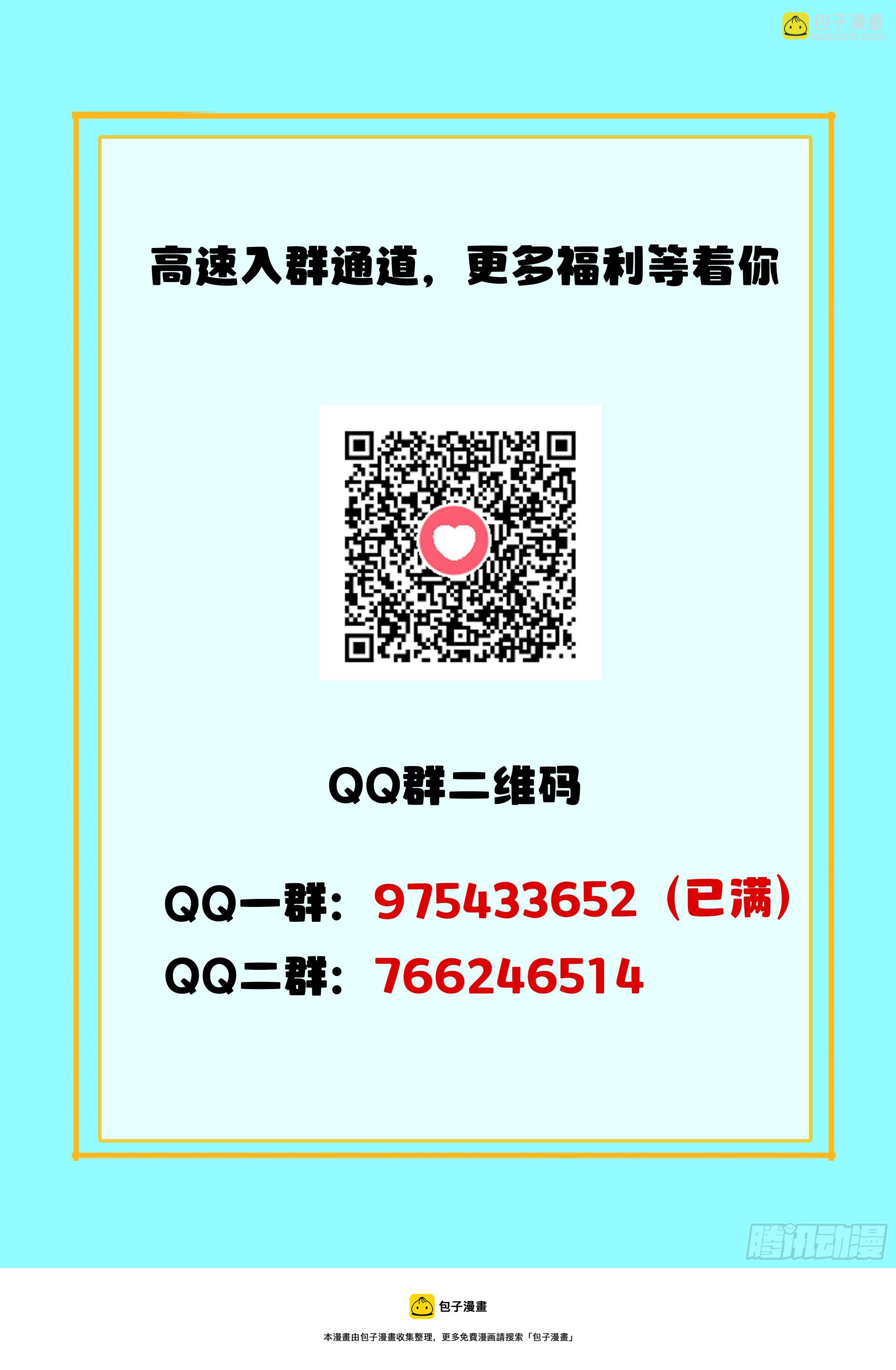 062 欸？不能进去吗？-第63话