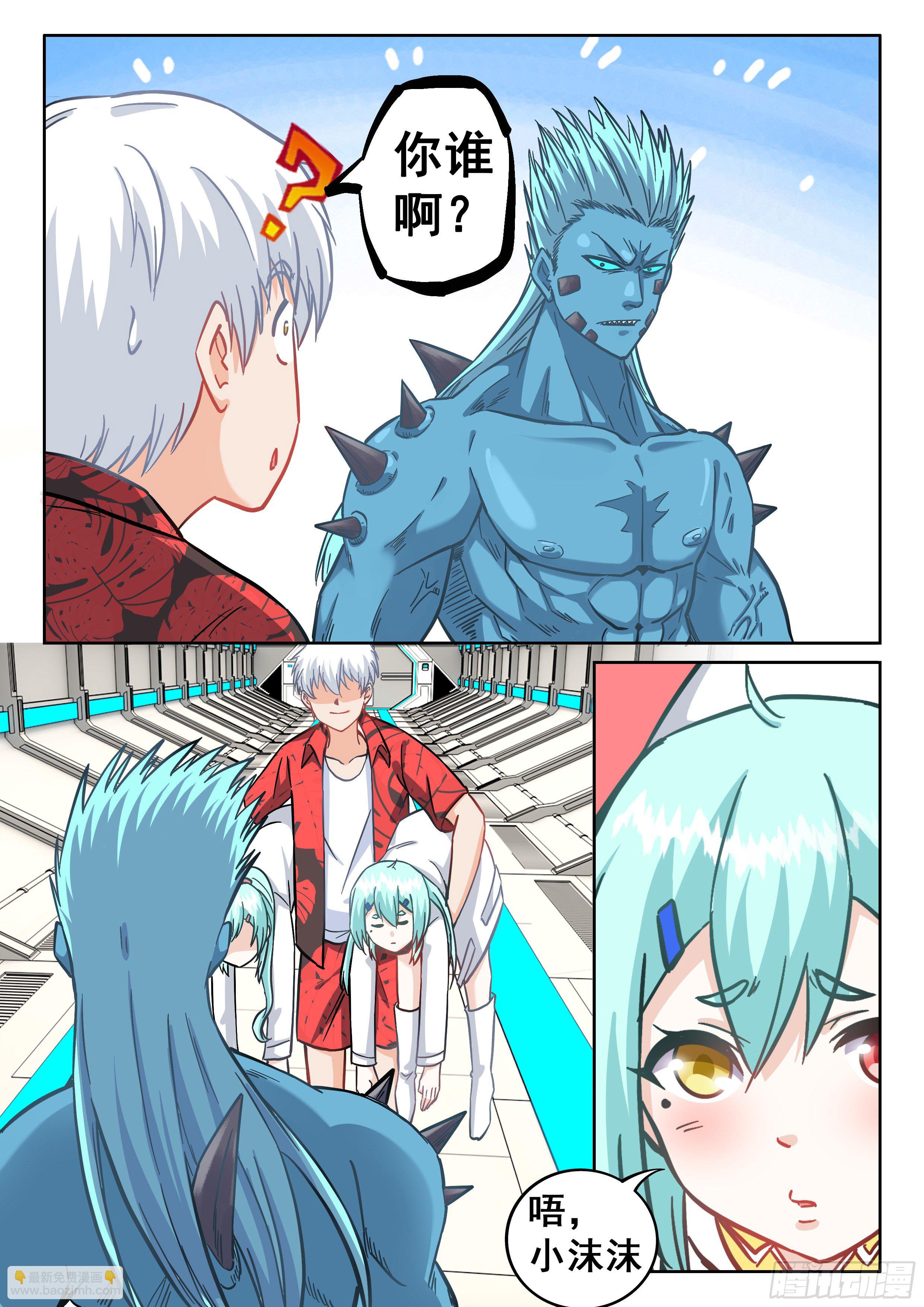 062 欸？不能进去吗？-第63话