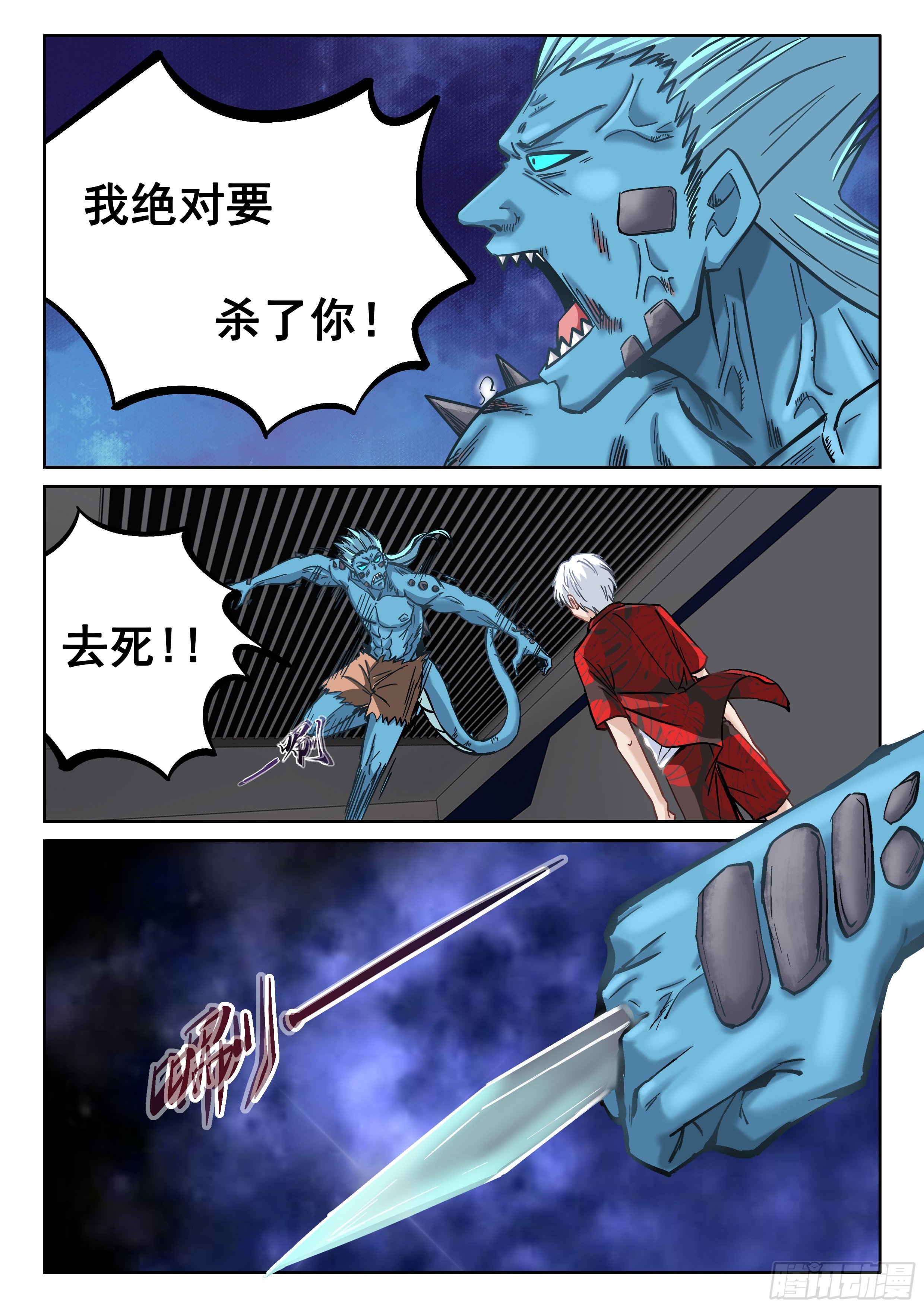 064 我绝对要杀了你！-第65话