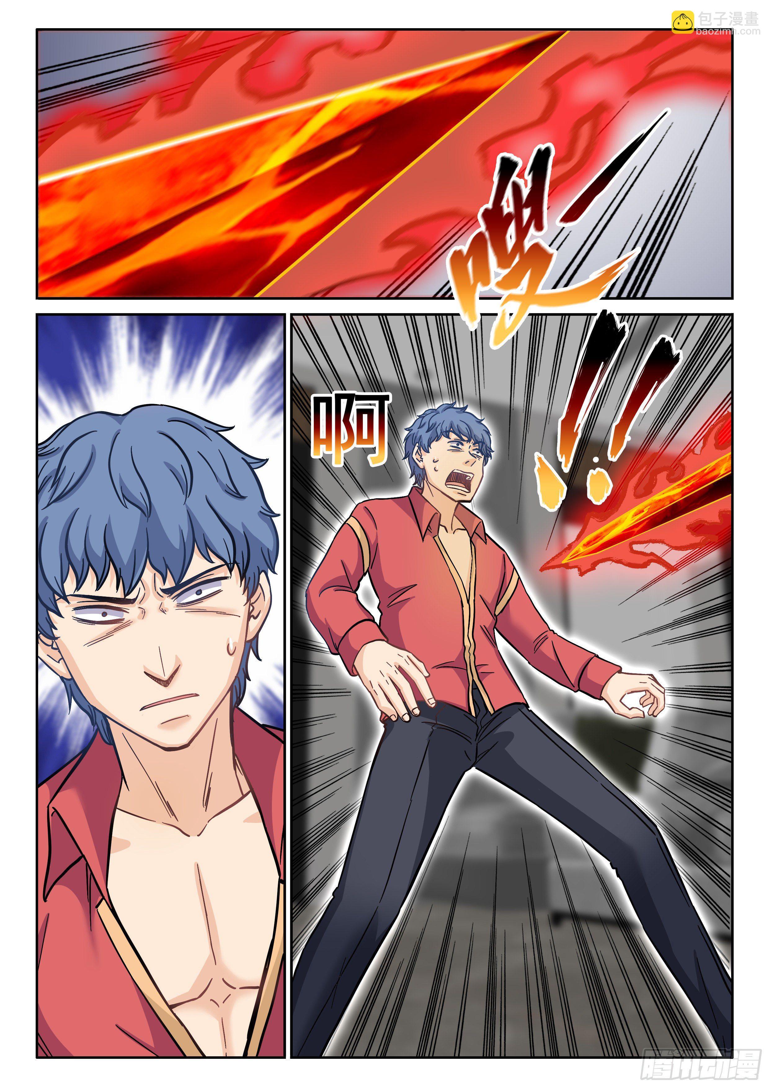 076 级别高太多了-第77话