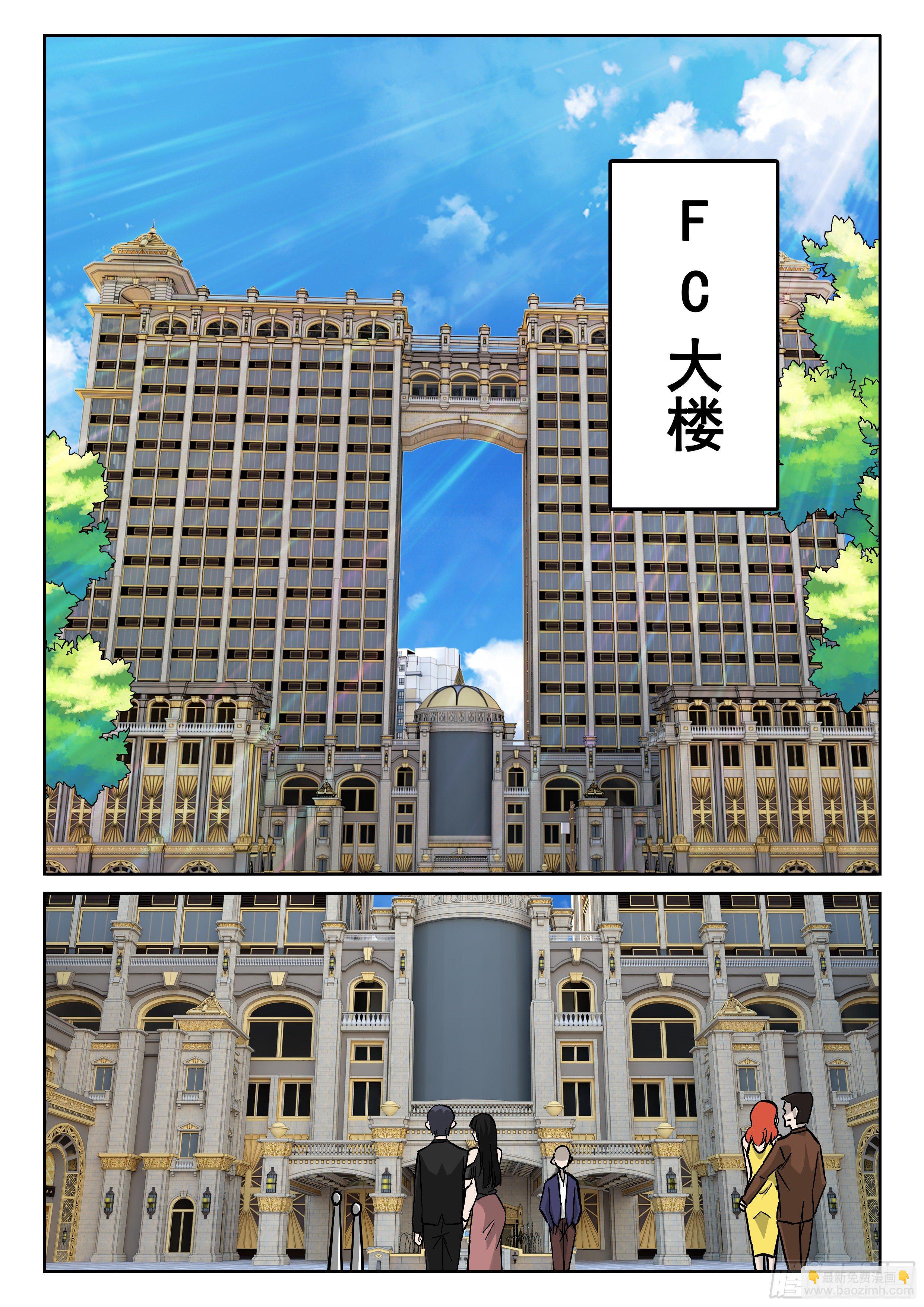 094 五五...十开-第95话