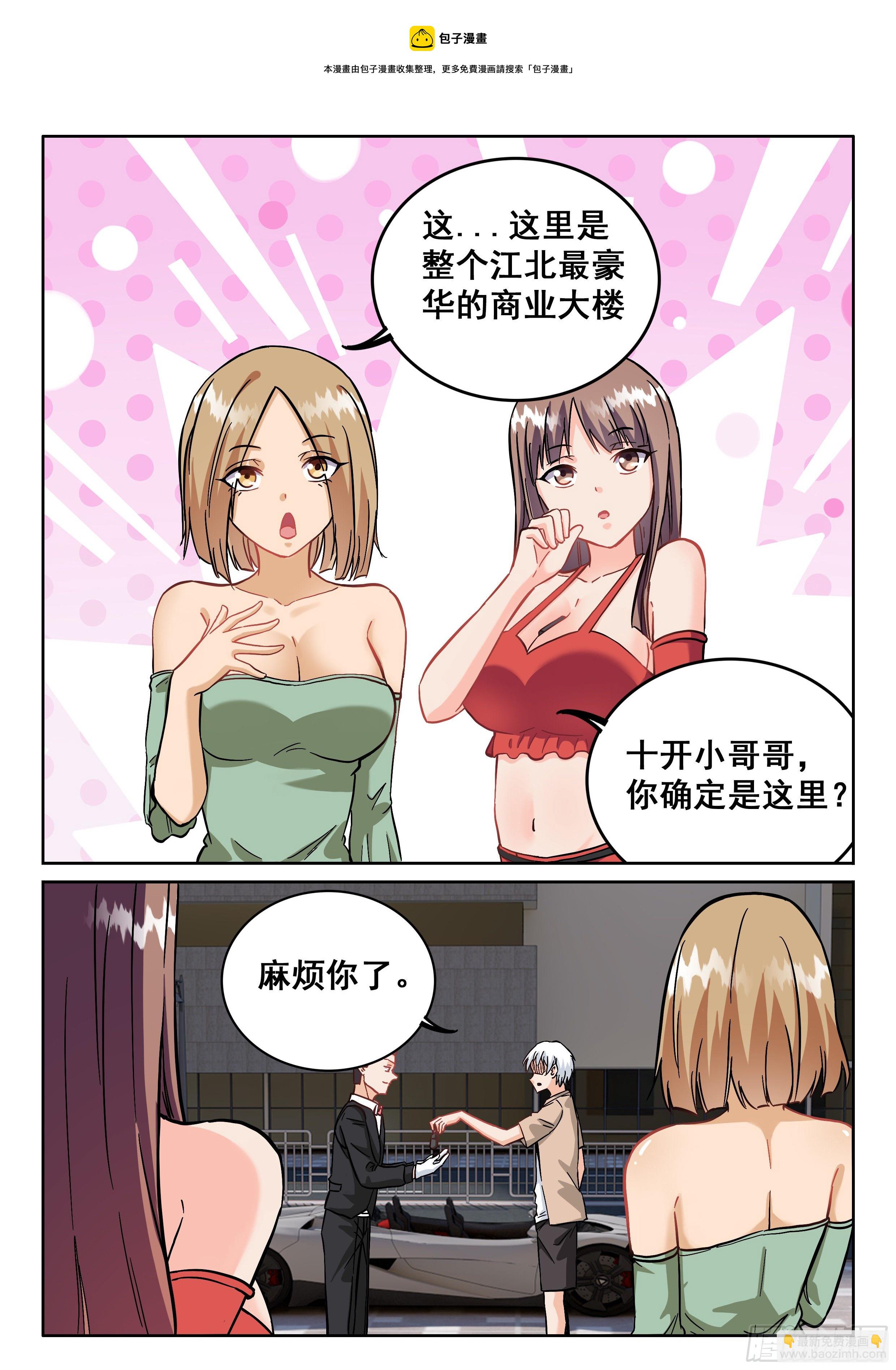 094 五五...十开-第95话