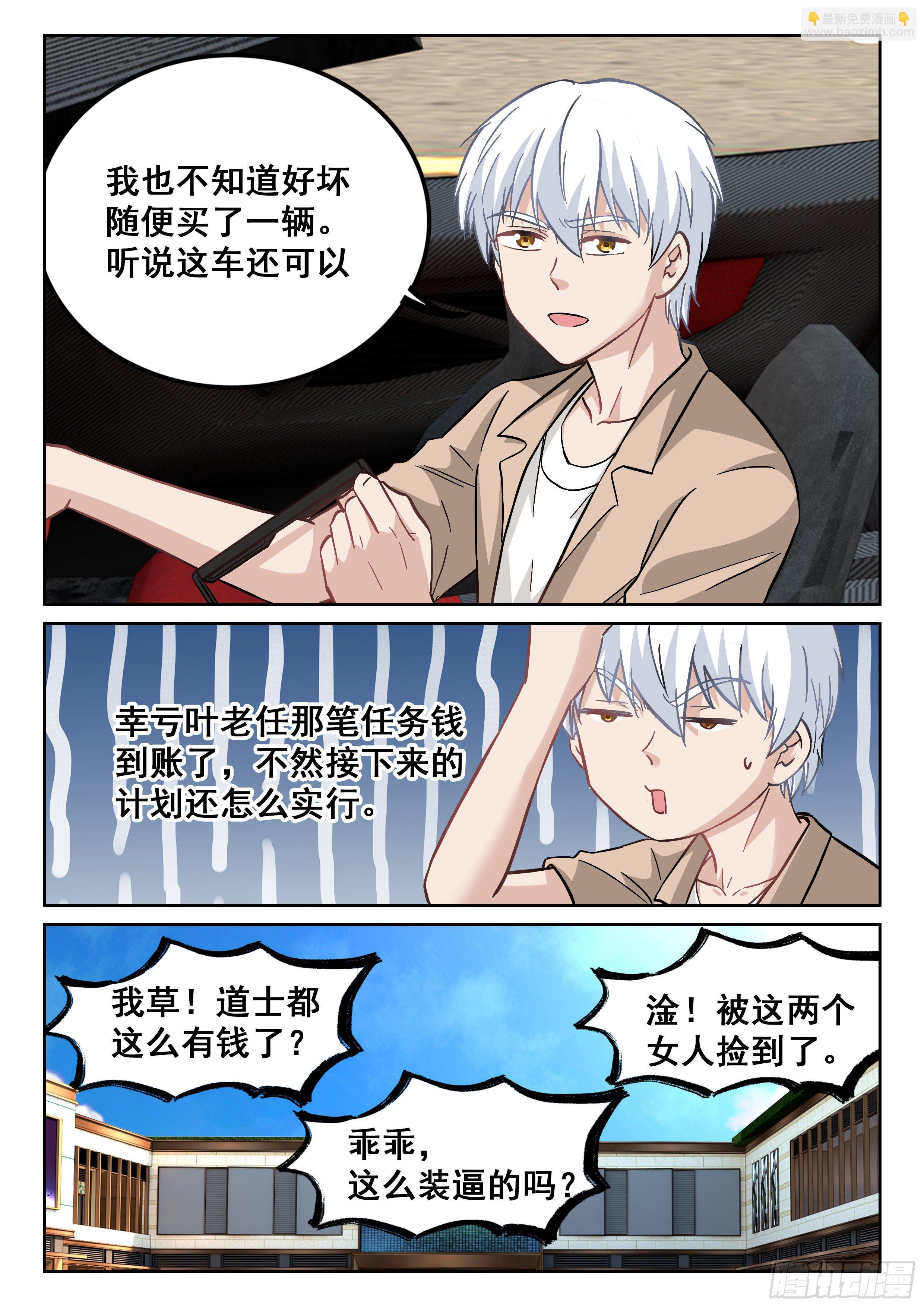 094 五五...十开-第95话