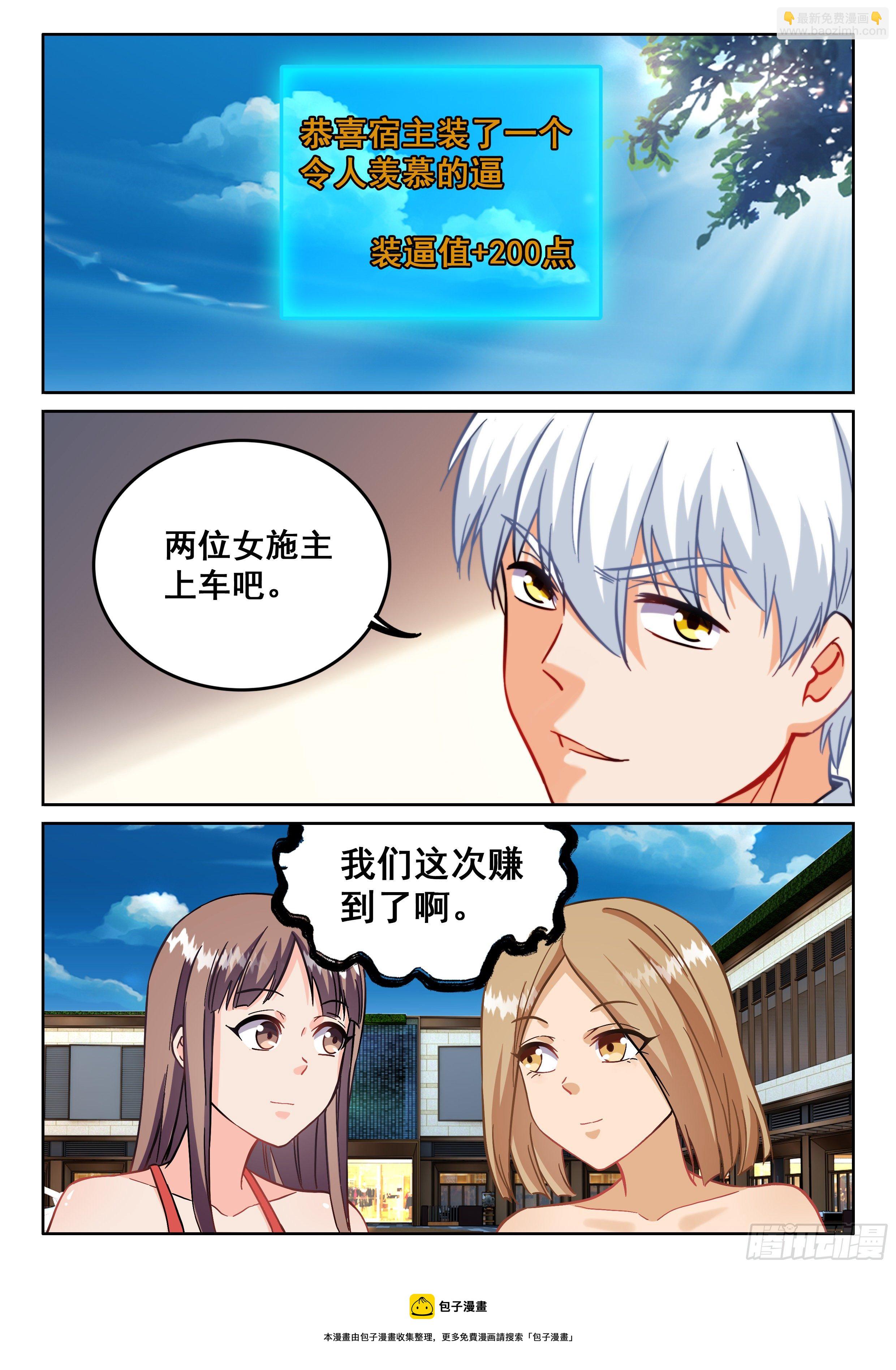 094 五五...十开-第95话