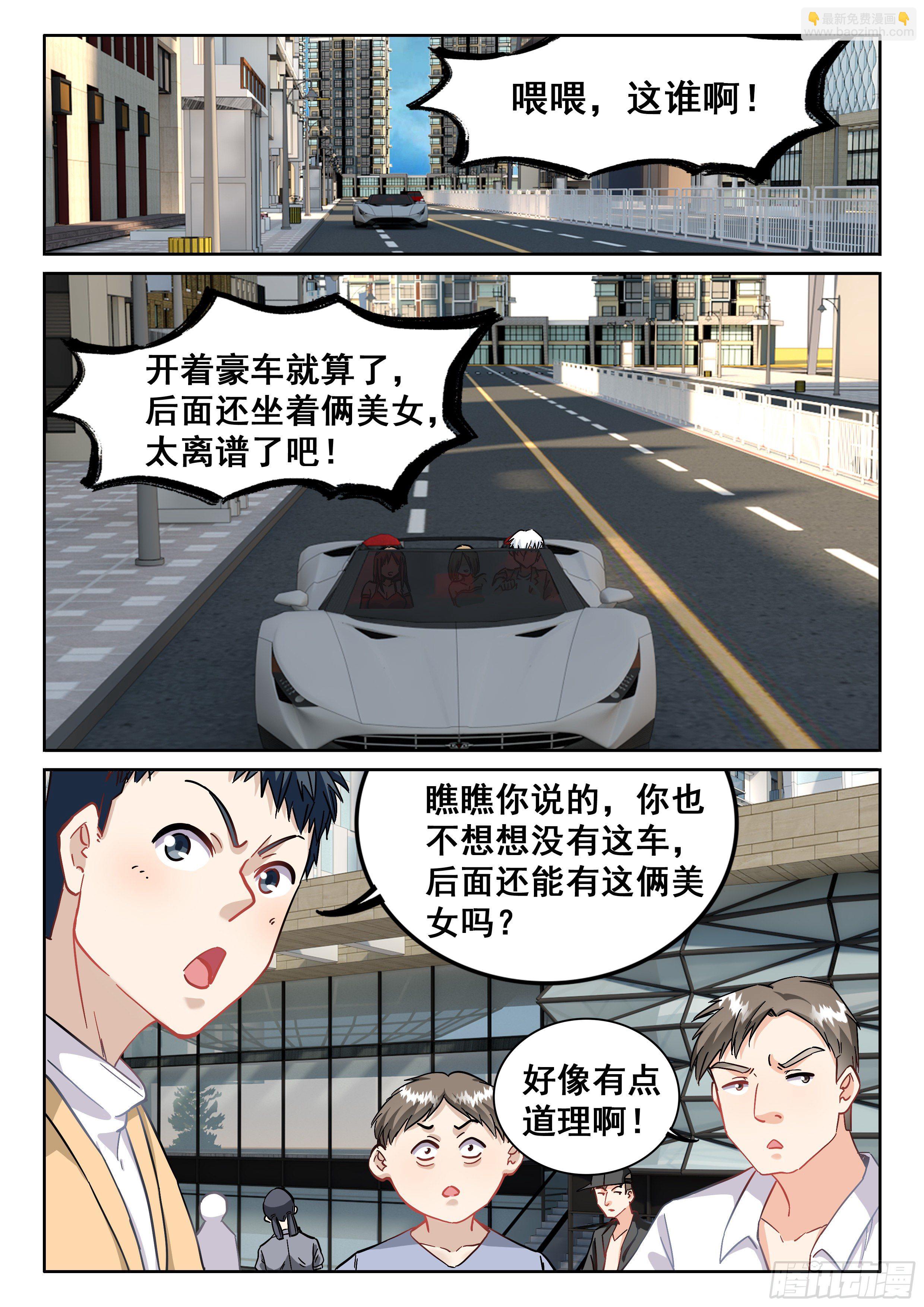 094 五五...十开-第95话