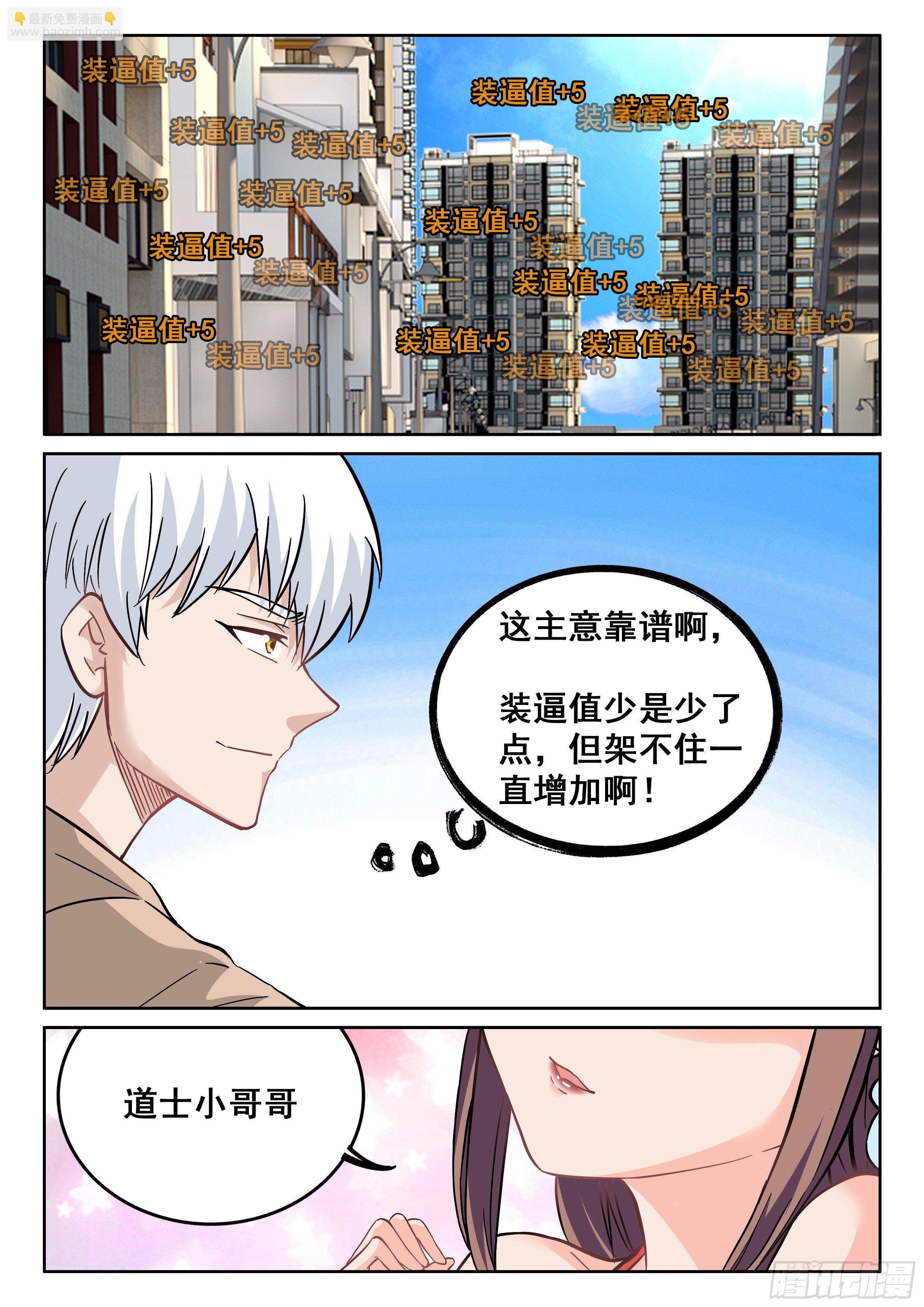 094 五五...十开-第95话