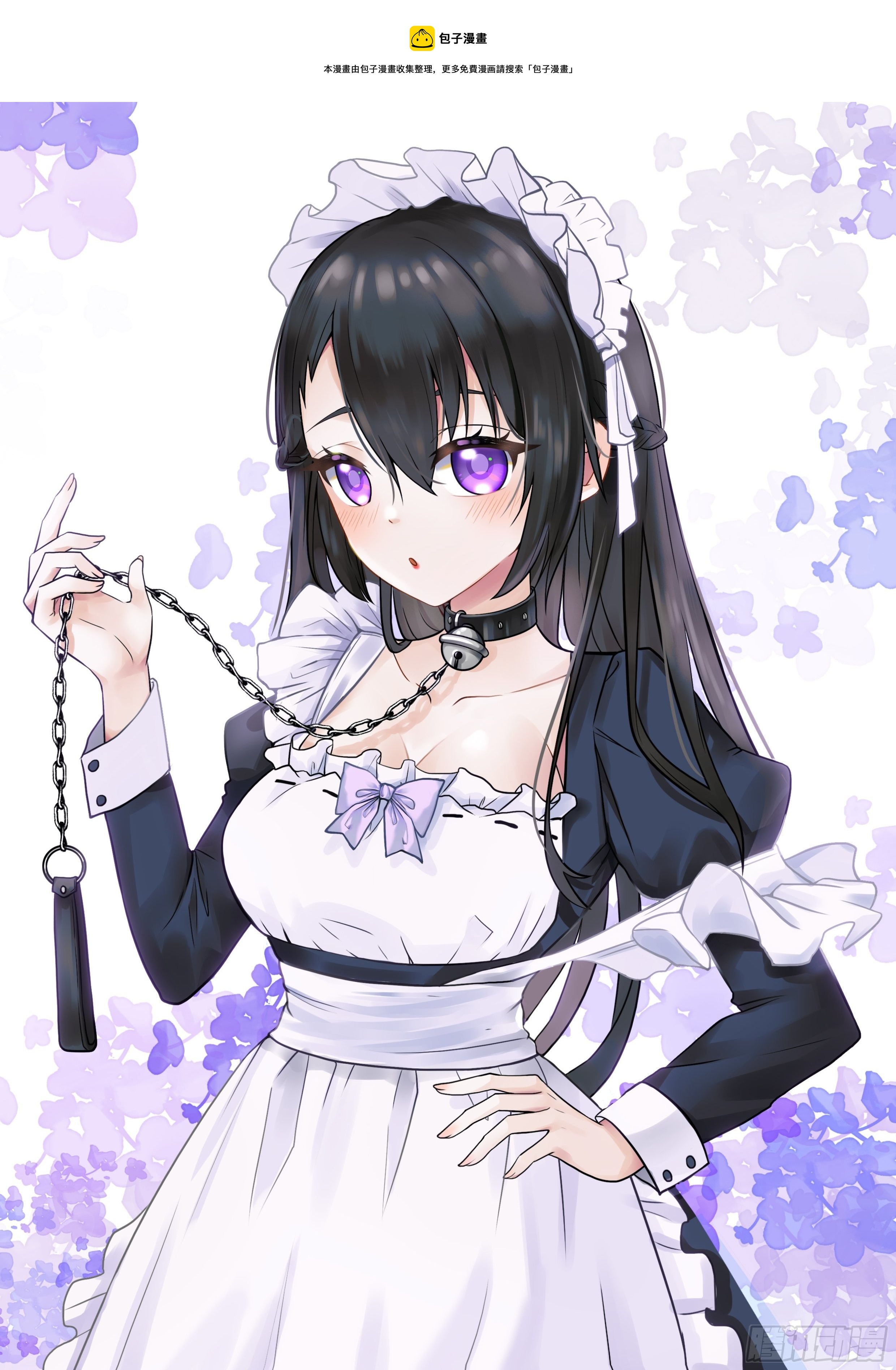 096 这个女人不简单-第97话