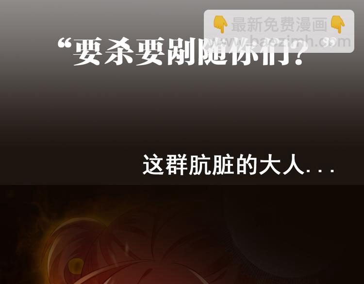 第0话 预告-第1话