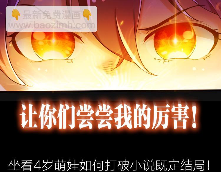 第0话 预告-第1话