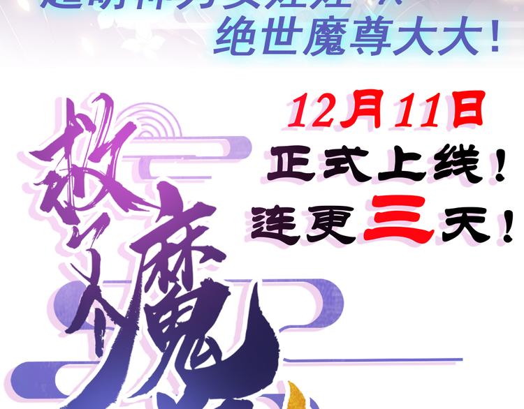 第0话 预告-第1话