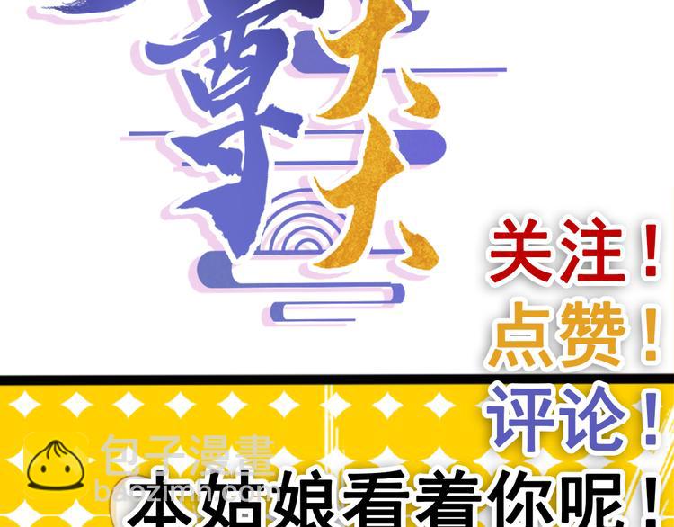 第0话 预告-第1话