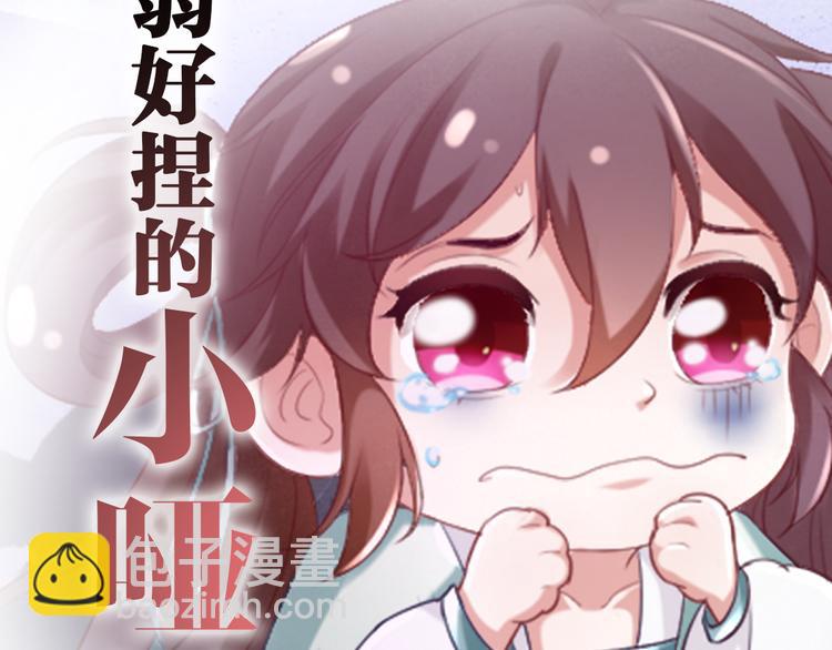 第0话 预告-第1话