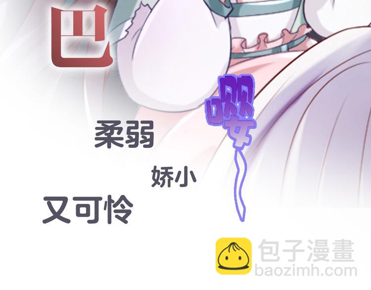 第0话 预告-第1话