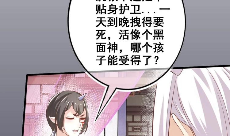 第10话 血夜异变(1/2)-第11话