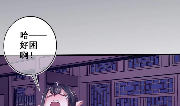 第10话 血夜异变(1/2)-第11话