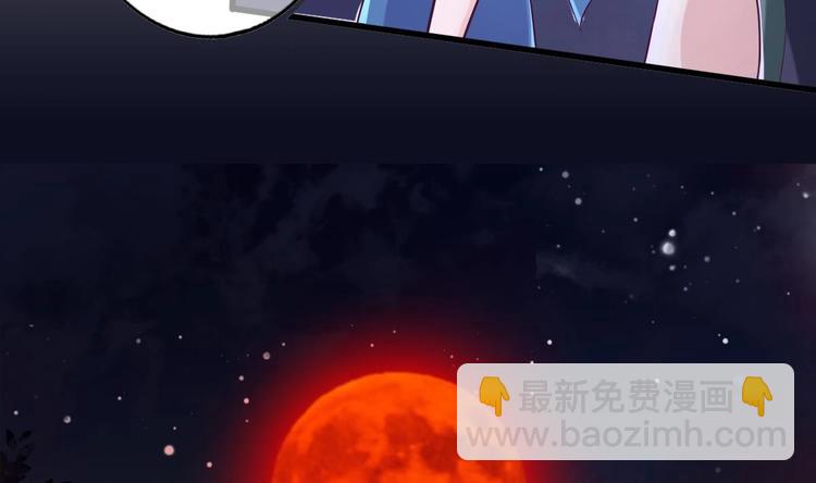 第10话 血夜异变(1/2)-第11话