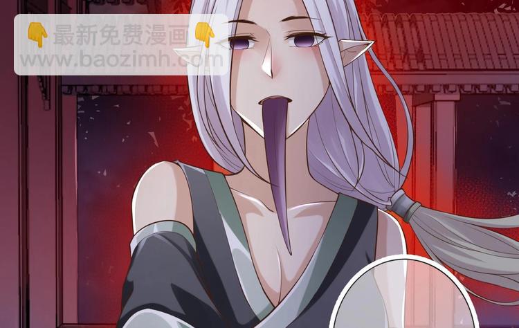 第10话 血夜异变(1/2)-第11话