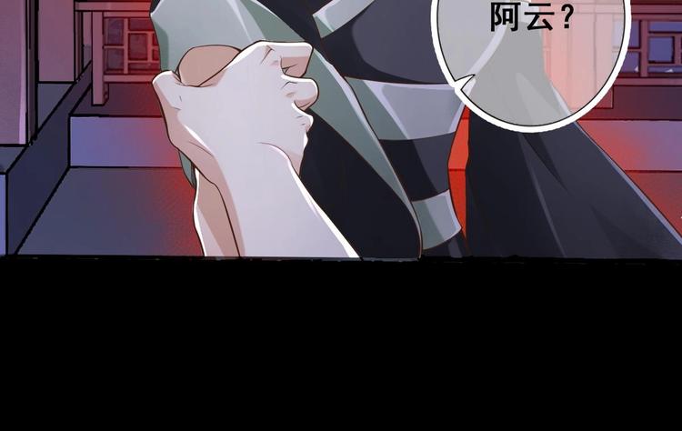 第10话 血夜异变(1/2)-第11话