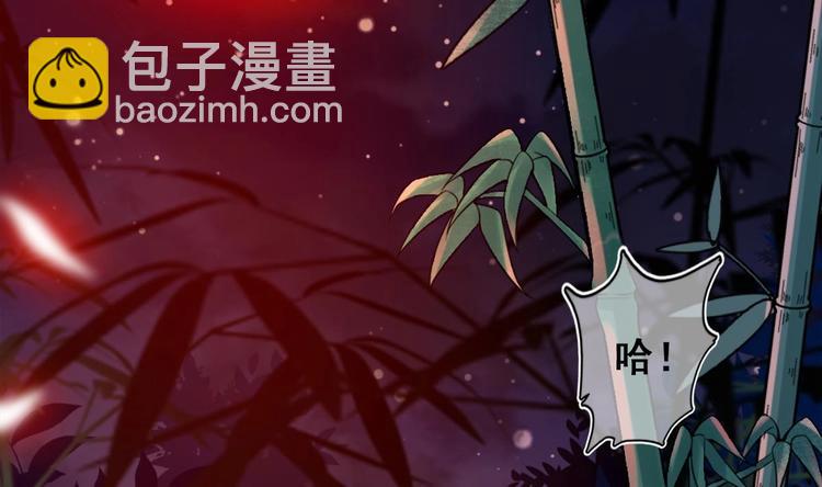 第10话 血夜异变(1/2)-第11话