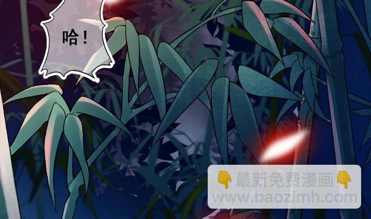 第10话 血夜异变(1/2)-第11话