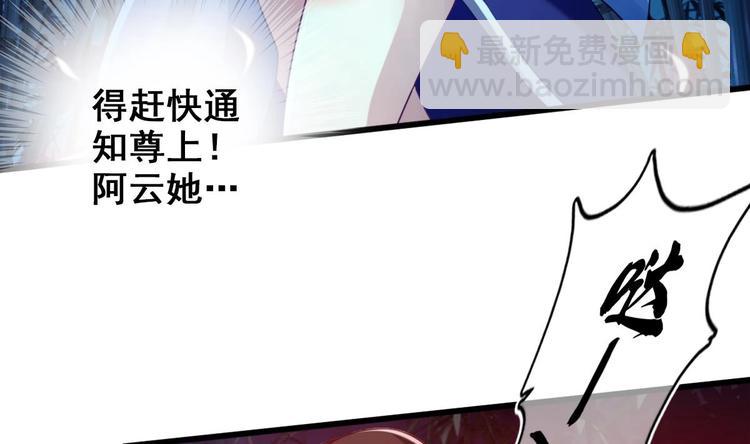 第10话 血夜异变(1/2)-第11话