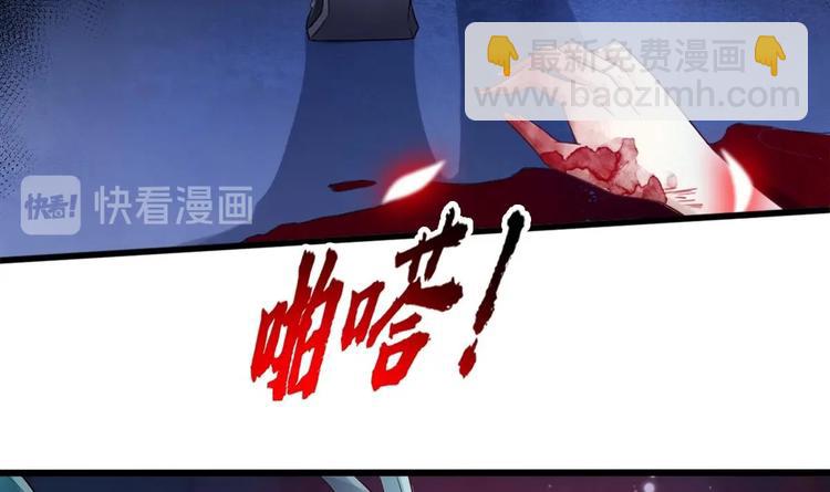 第10话 血夜异变(1/2)-第11话