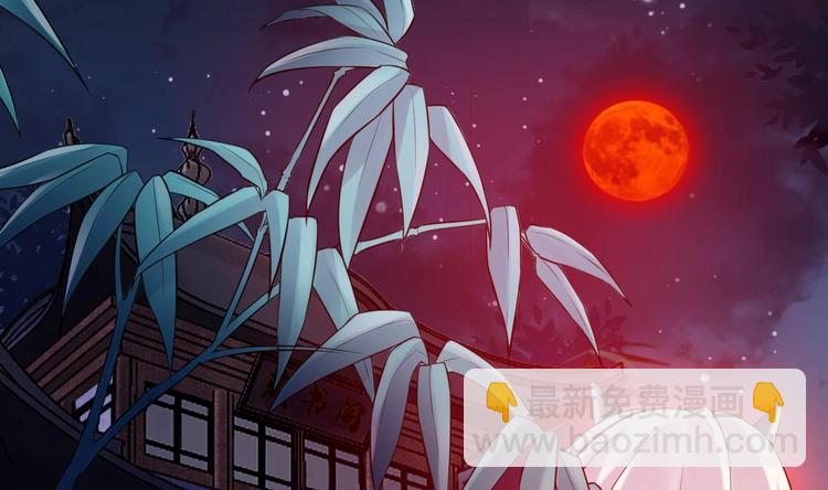 第10话 血夜异变(1/2)-第11话