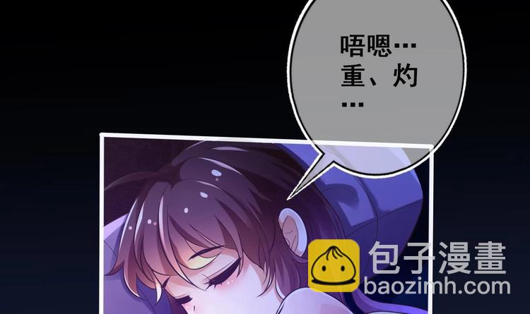 第10话 血夜异变(1/2)-第11话