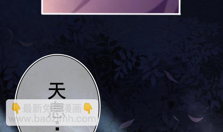 第10话 血夜异变(1/2)-第11话