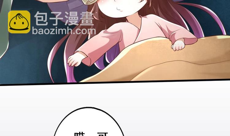 第10话 血夜异变(1/2)-第11话