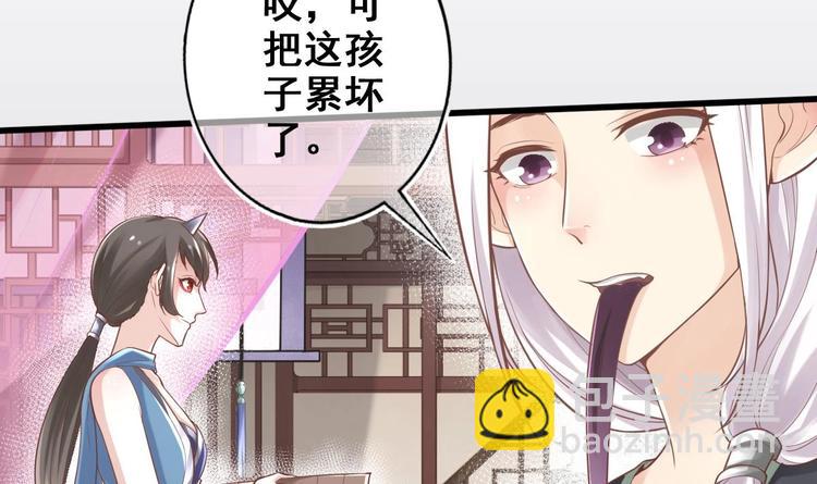 第10话 血夜异变(1/2)-第11话