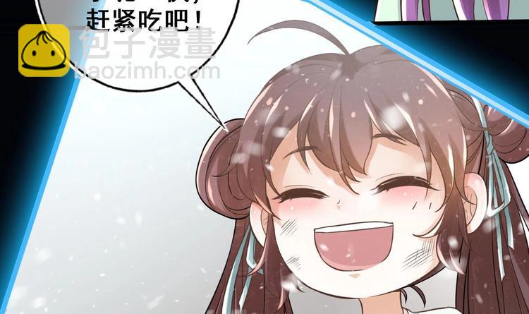 第12话 破心迷阵(1/2)-第13话