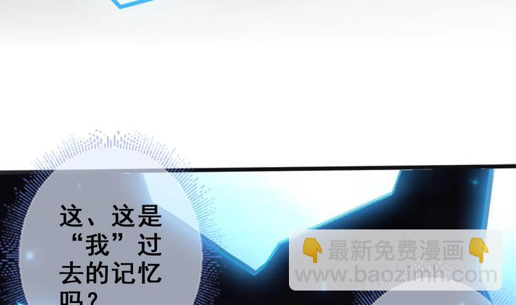 第12话 破心迷阵(1/2)-第13话