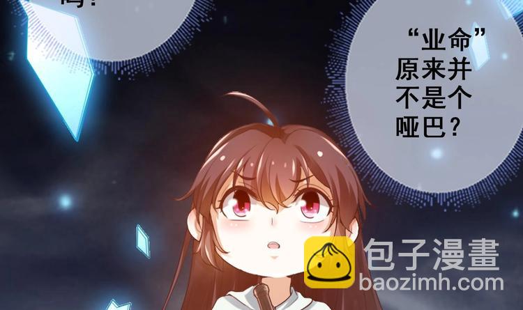 第12话 破心迷阵(1/2)-第13话