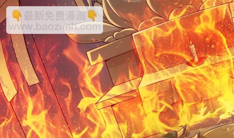 第12话 破心迷阵(1/2)-第13话