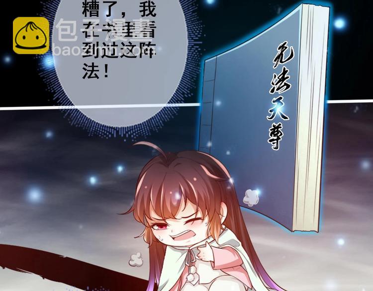 第12话 破心迷阵(1/2)-第13话