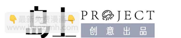 第12话 破心迷阵(1/2)-第13话