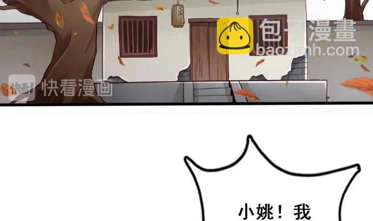 第12话 破心迷阵(1/2)-第13话