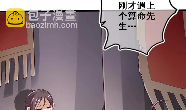 第12话 破心迷阵(1/2)-第13话