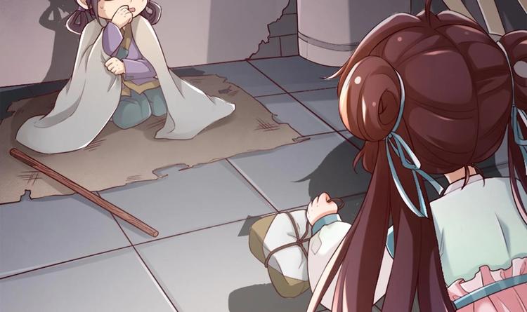 第12话 破心迷阵(1/2)-第13话