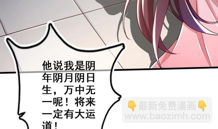 第12话 破心迷阵(1/2)-第13话