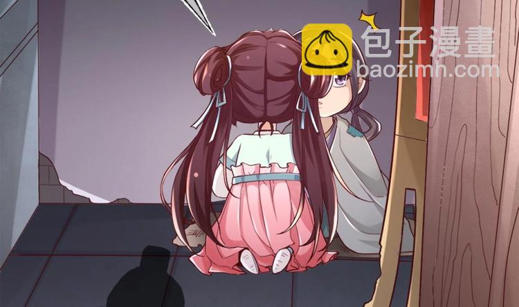 第12话 破心迷阵(1/2)-第13话