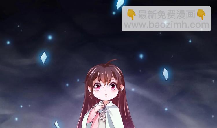 第12话 破心迷阵(1/2)-第13话