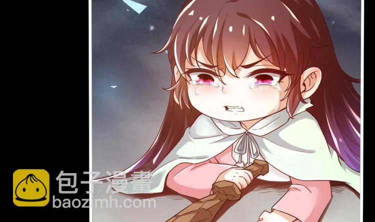 第14话 这小家伙是剑灵？(1/2)-第15话