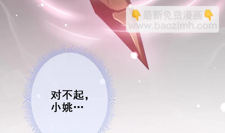 第14话 这小家伙是剑灵？(1/2)-第15话