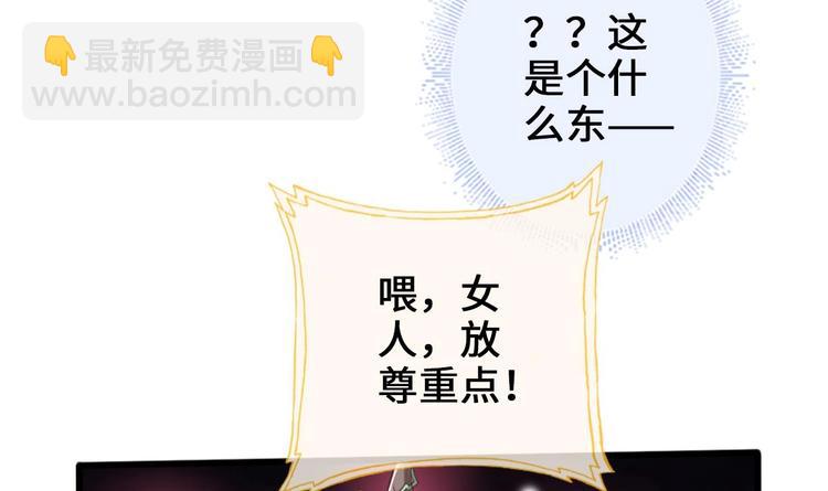 第14话 这小家伙是剑灵？(1/2)-第15话