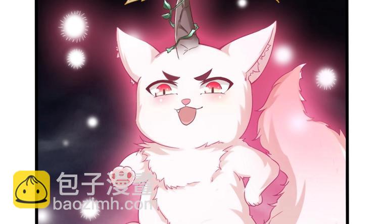 第14话 这小家伙是剑灵？(1/2)-第15话