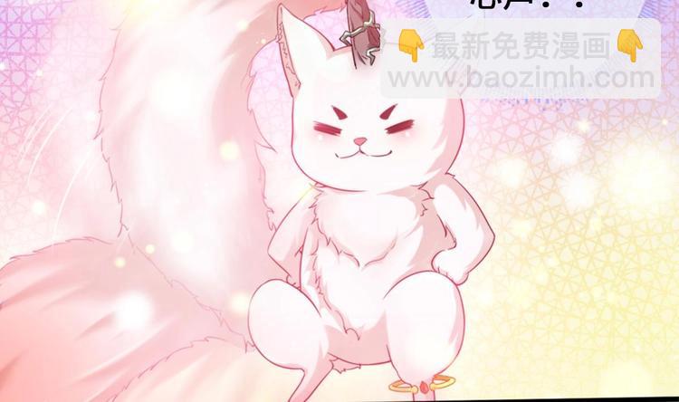 第14话 这小家伙是剑灵？(1/2)-第15话