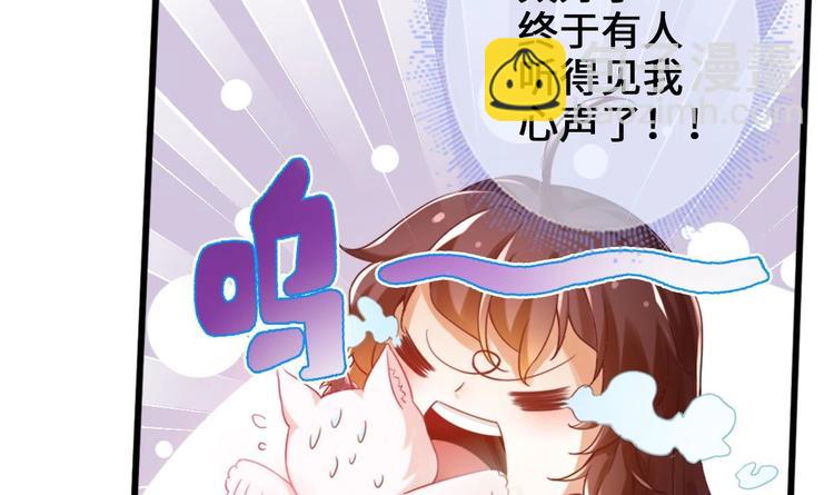 第14话 这小家伙是剑灵？(1/2)-第15话